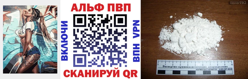 Купить  Нурлат  APVP мука 