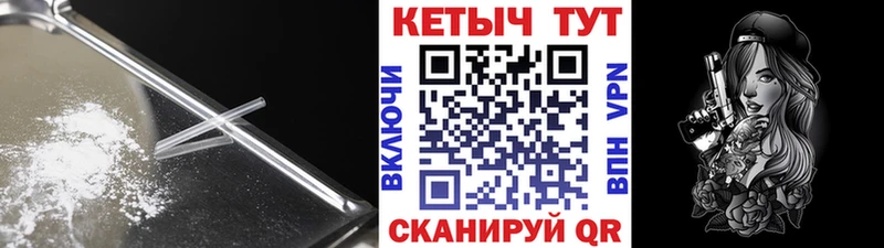 Купить  Нурлат  Кетамин ketamine 