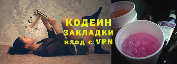 спайс Костерёво