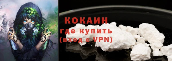 кокаин перу Корсаков