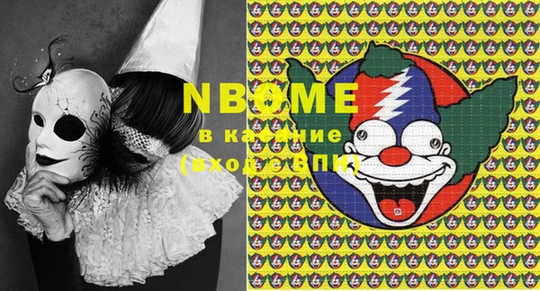 спайс Костерёво