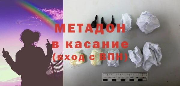 спайс Костерёво