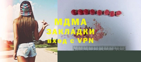 стафф Кодинск