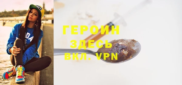 кокаин перу Корсаков