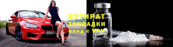 спайс Костерёво