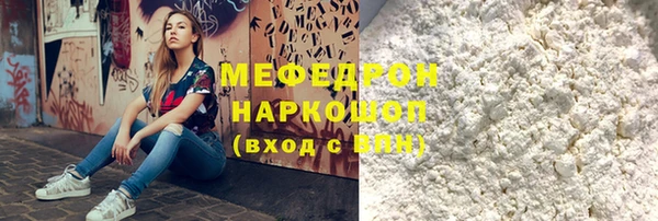 спайс Костерёво