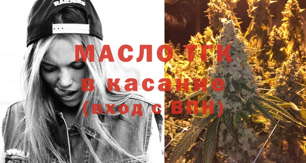 спайс Костерёво