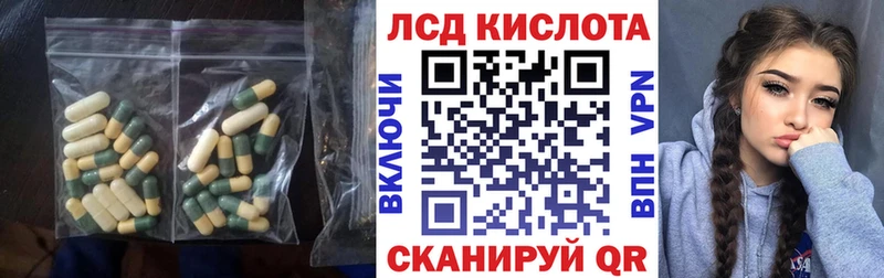 Купить закладки  Нурлат  ЛСД экстази ecstasy 
