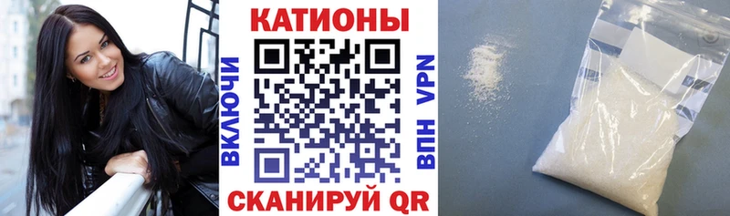 Купить закладки  Нурлат  МЕФ mephedrone 
