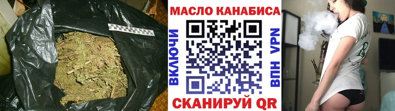 ТГК THC oil  Купить где  Нурлат 